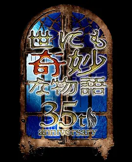 4399日本高清完整版免费