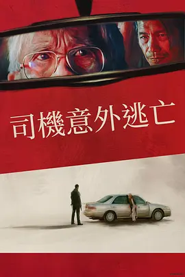 国产普通话刺激视频在线播放 - 国产剧免费高清观看