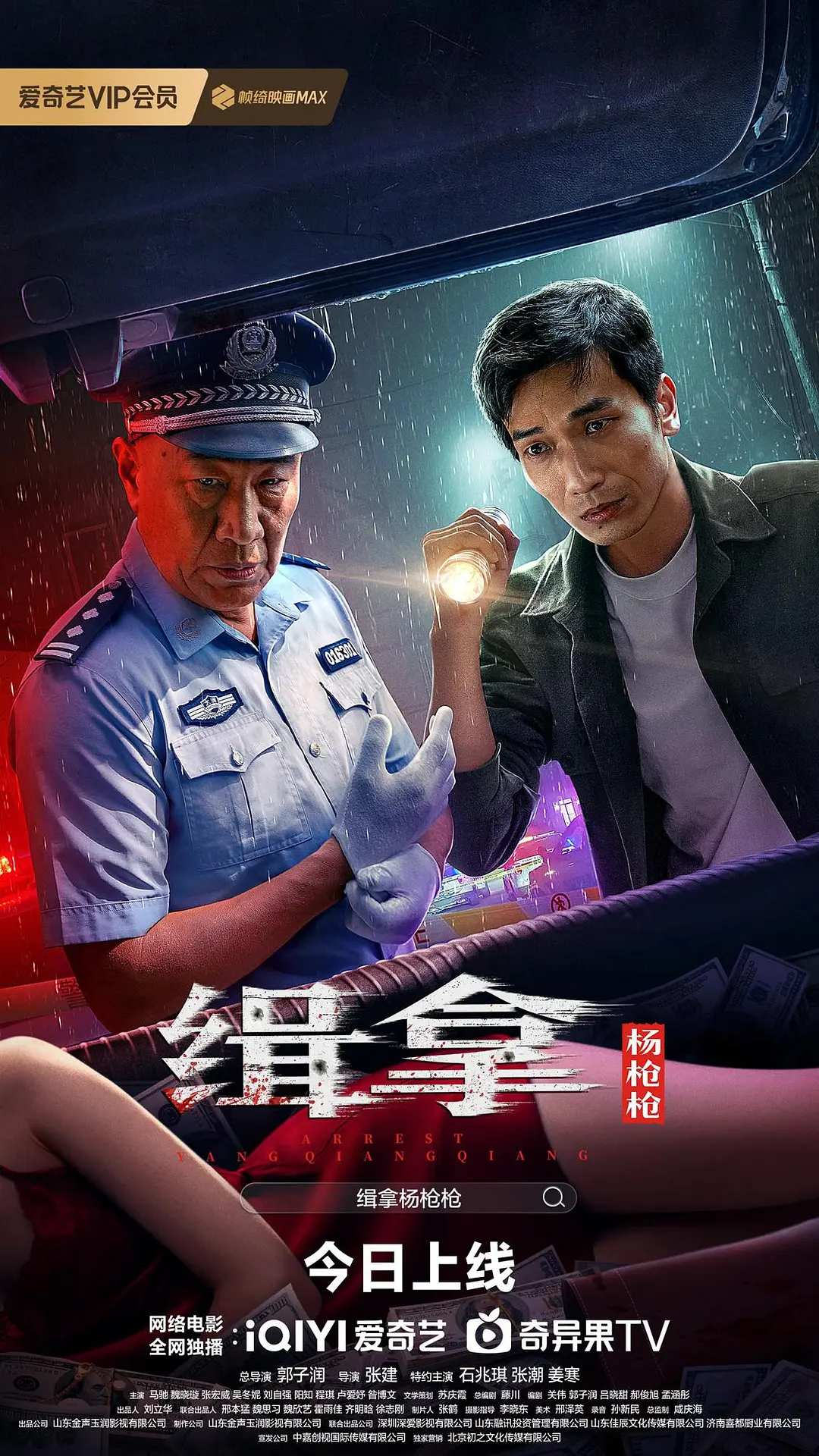久久综合九色综合97婷婷女人 - HD完整视频观看
