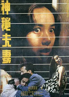 欧美一区二区三区在线观看