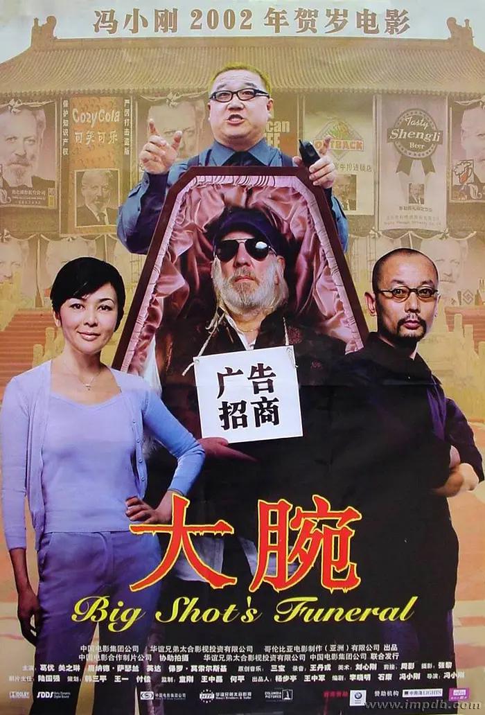 国产av原创国片精品有毛