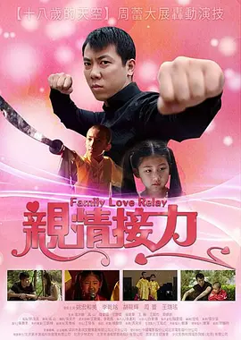 三妻四妾香港电影在线观看完整版
