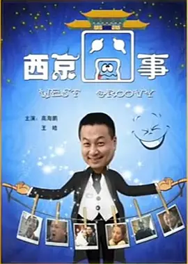 亚洲日本ⅴa精品首页
