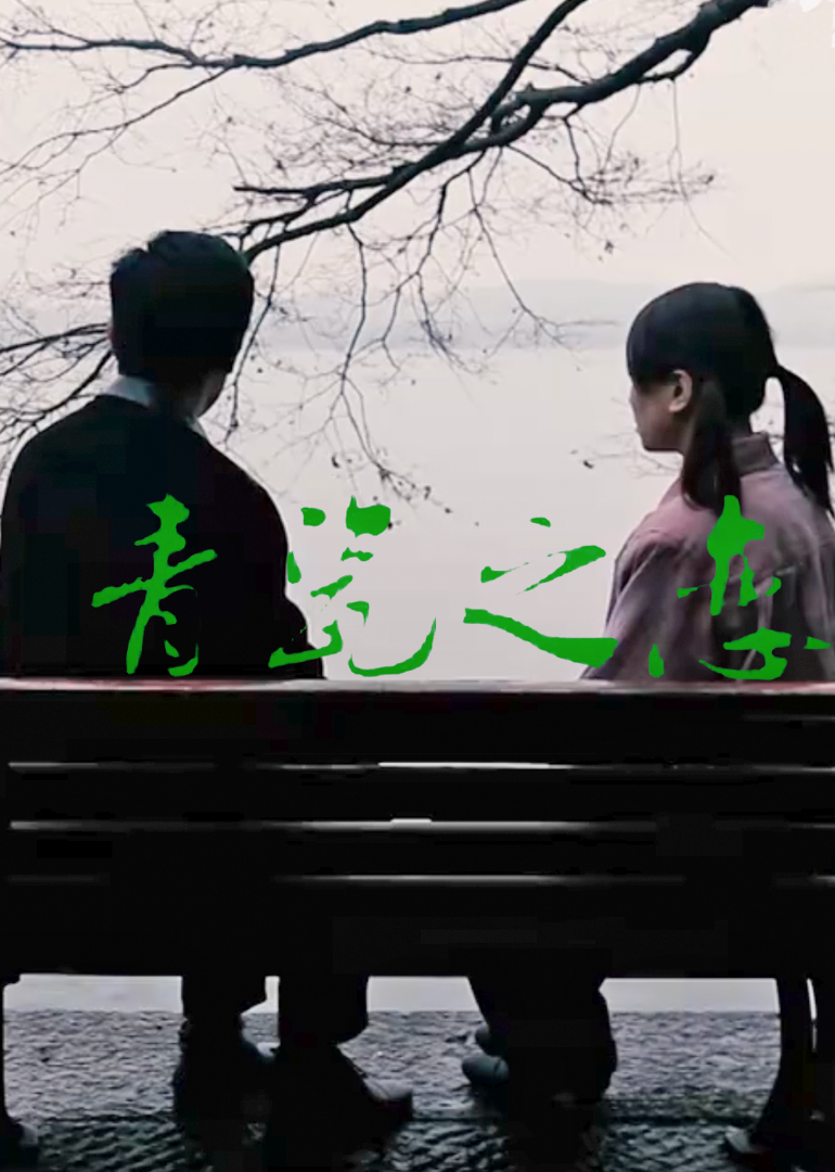 真实国产普通话对白乱子子伦视频
