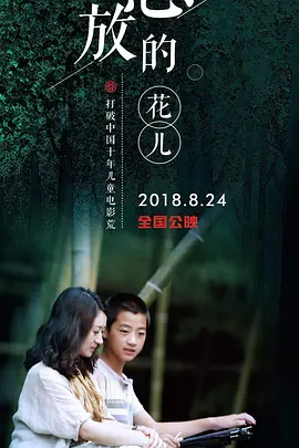 国产日韩欧美中文字幕 - 超清免费观看