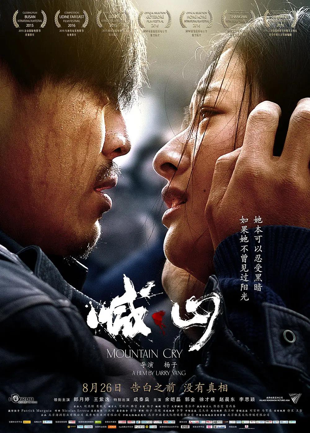 国产av无码一区二区三区
