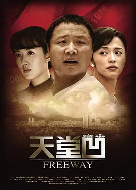 囯产免费一区二区三区