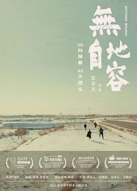 免费看欧美xxx片