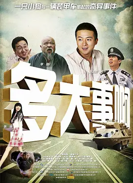 人妻无码中文字幕永久在线