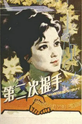 老女人AV天堂鲁鲁国产精品