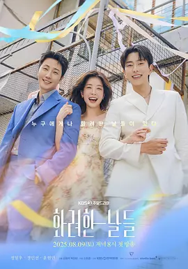 韩国a片手机版在线观看