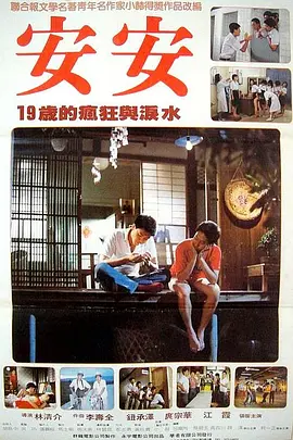 免费视频在线观看