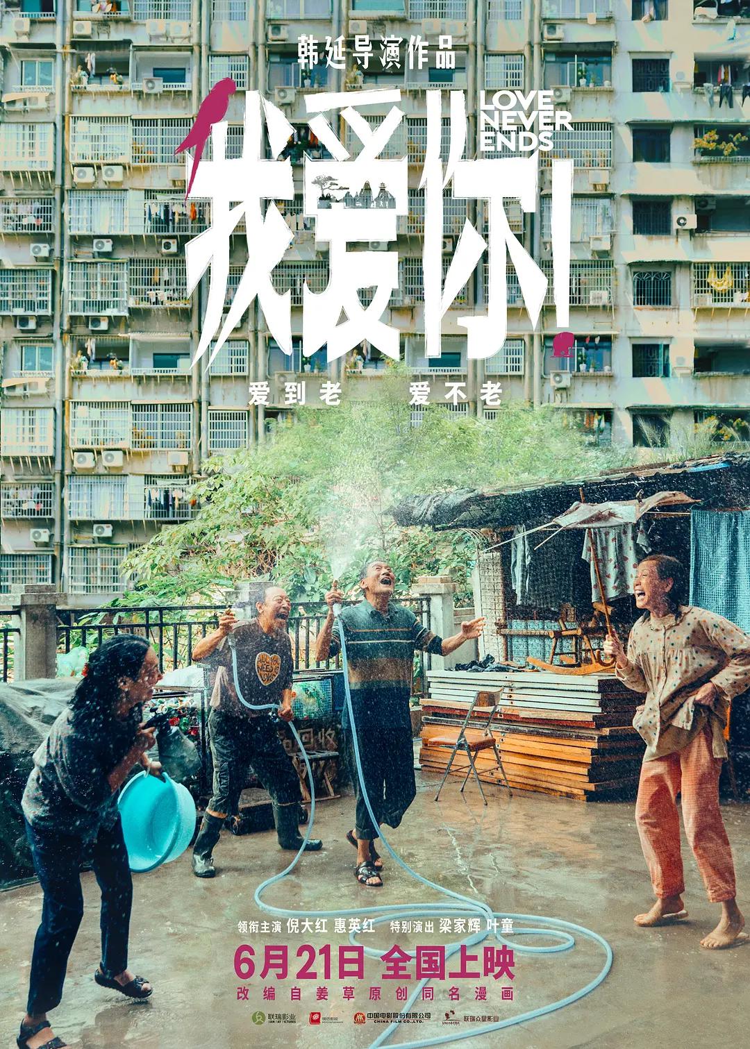 欧美mv日韩mv国产网站