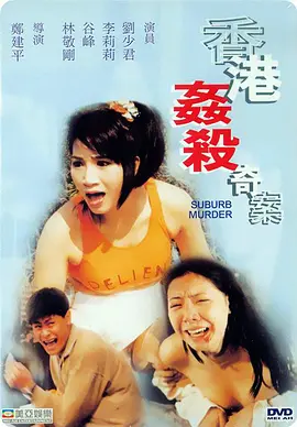 一边摸一边叫床一边爽av免费