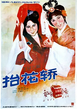 国产欧美日韩精品a在线观看