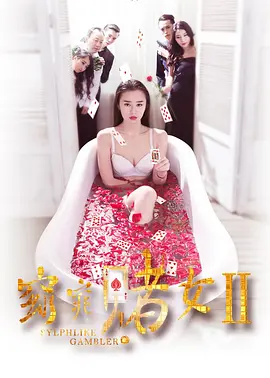 欧美老妇15p