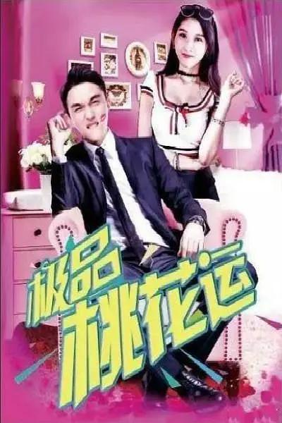 欧美韩国精品另类综合