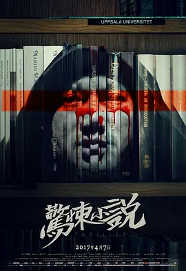 国产精品拍自在线观看