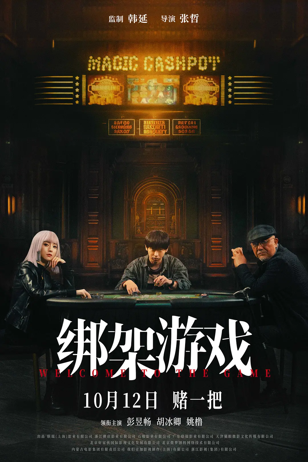 琪琪电影网站午夜理论片