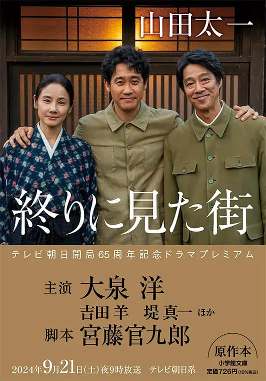 欧美日韩在线一区二区三区