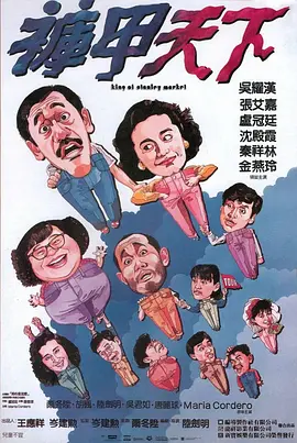 欧美日韩天堂在线视频