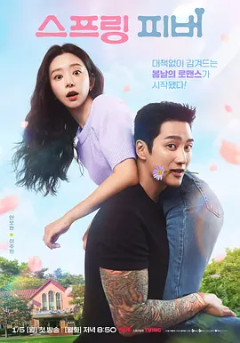 久久香蕉国产线看观看8青草