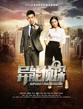 欧美人与禽交片