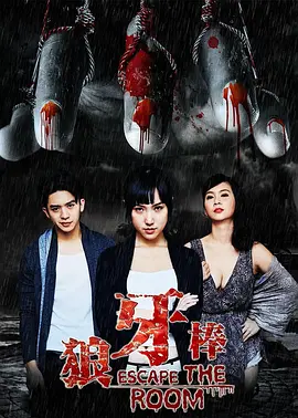 久久无码人妻一区二区三区_成人av无码一区二区三区 _中文字幕丰满乱孑伦无码专区_国产电影无码午夜在线播放_亚洲av综合色区无码二区爱av - 1080P高清免费观看