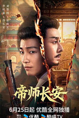 cameltoemovies中国