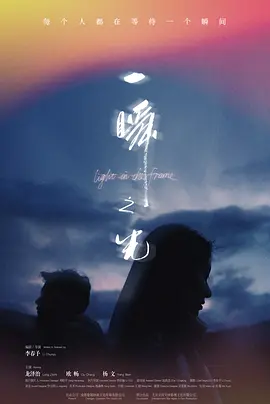 久久无码免费视频