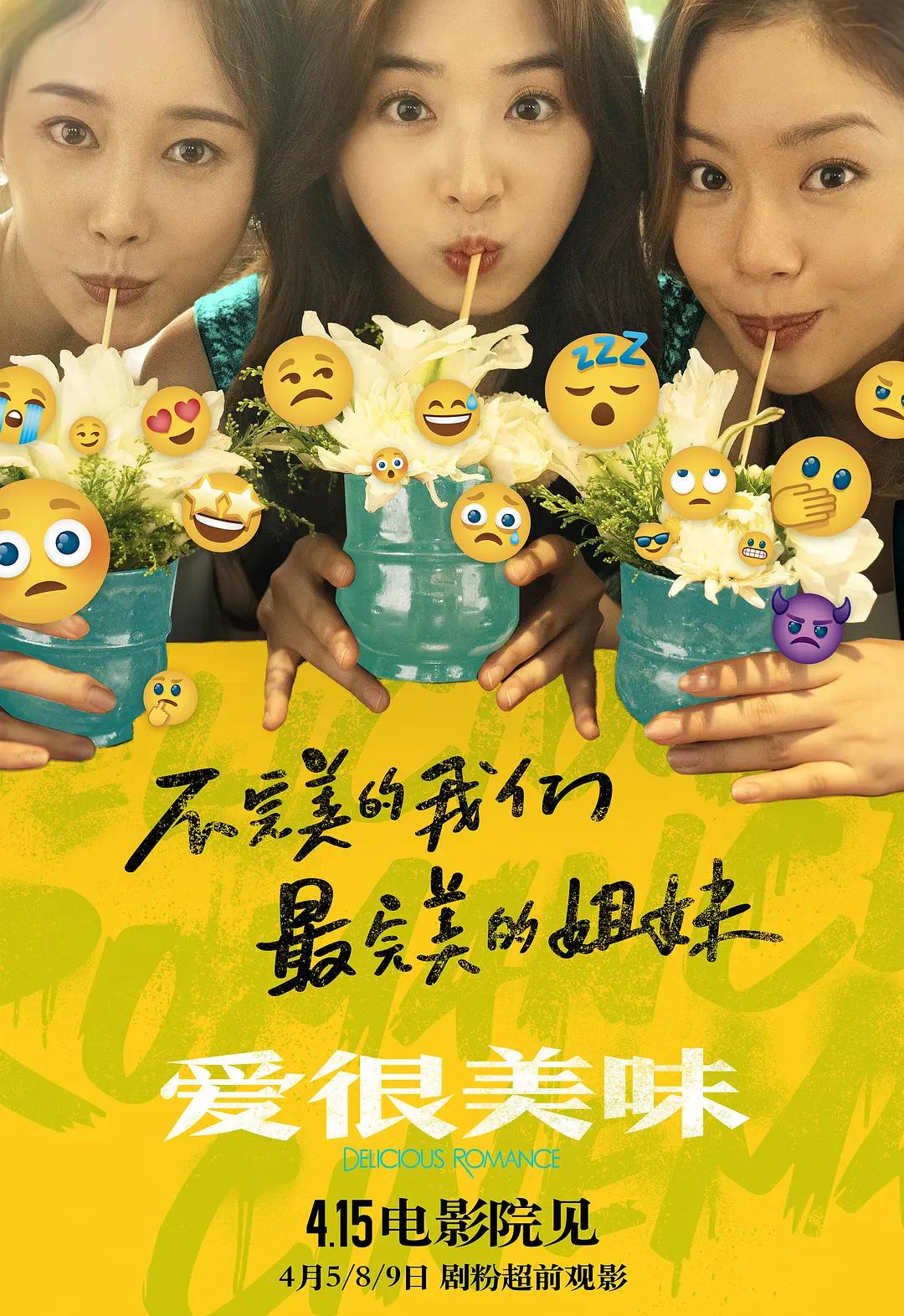 伊人色一区二区