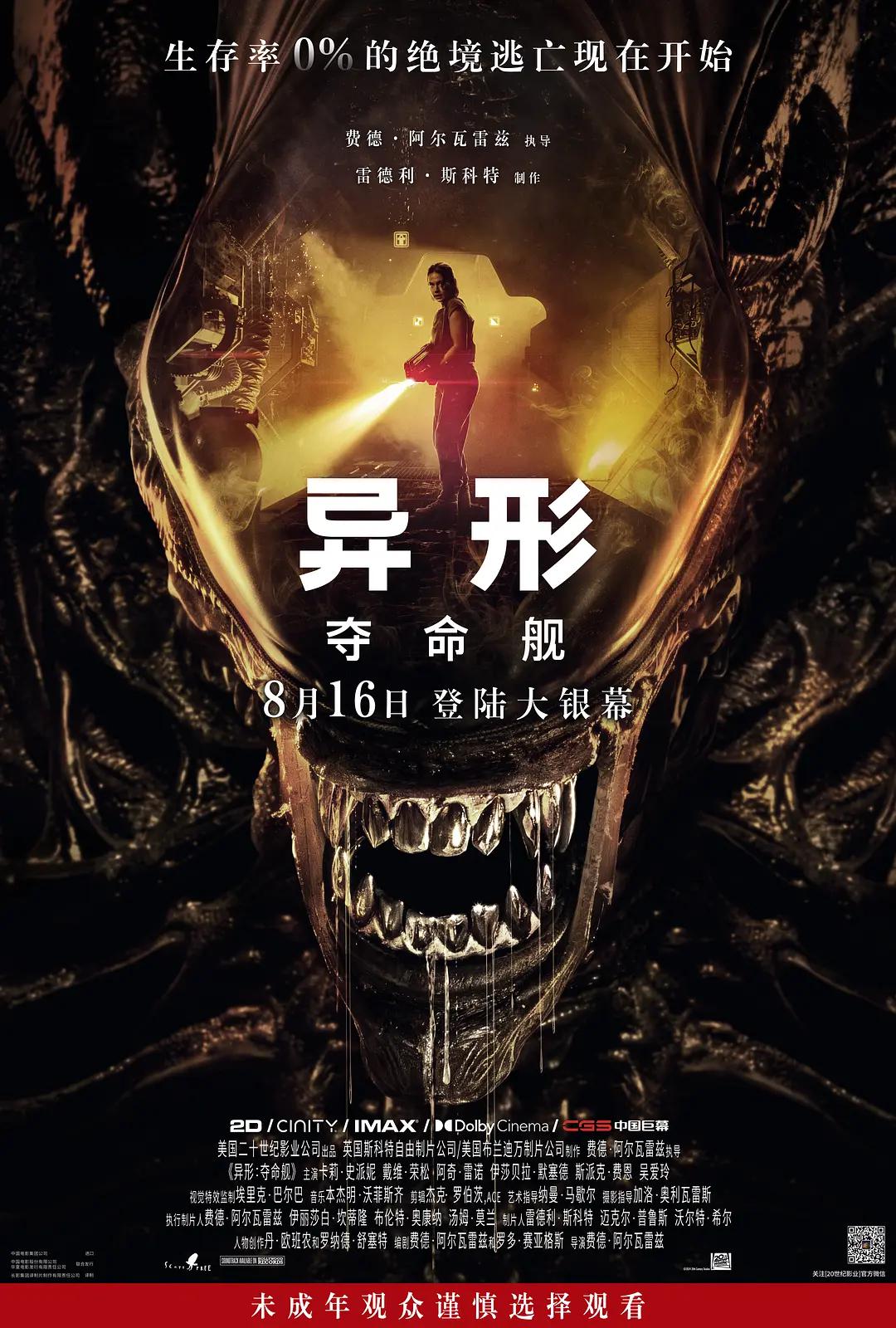 91精品国产国语在线不卡