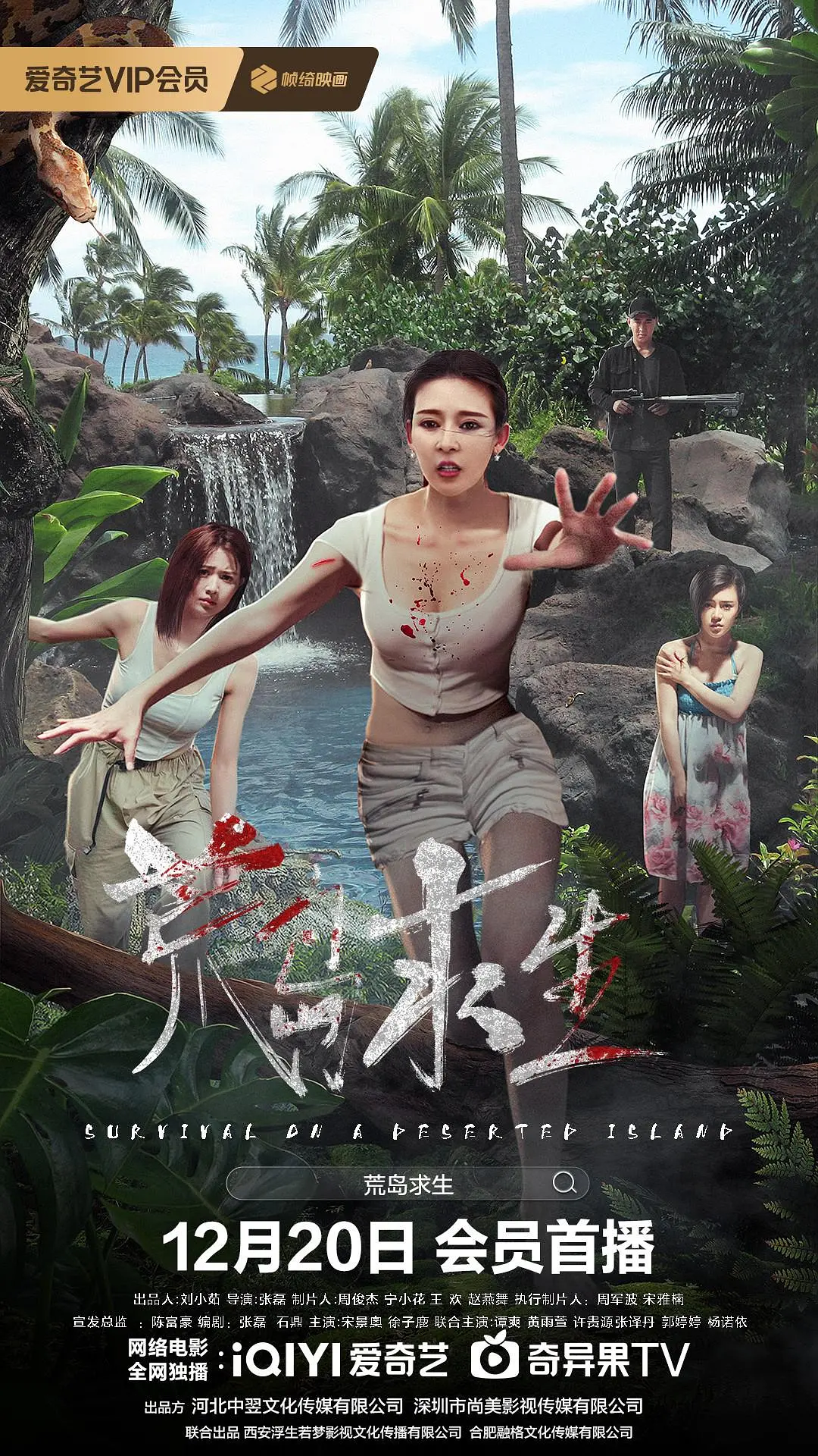色伊人久久-全集高清免费在线观看