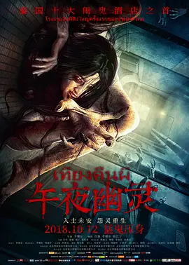 亚洲欧洲成人精品香蕉网_国产一区二区三区无码免费_天堂新版在线资源_99尹人香蕉国产免费天天 - 剧情片影视在线观看
