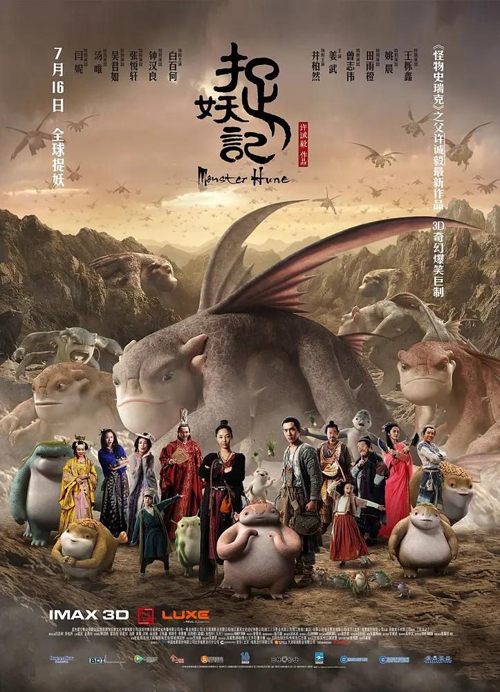 国产精品久久久久久久久鸭
