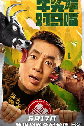 少妇与大狼拘作爱性a片
