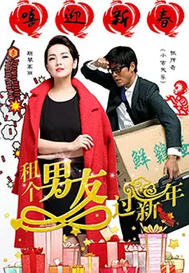 久久国产伦精品一区二区三区