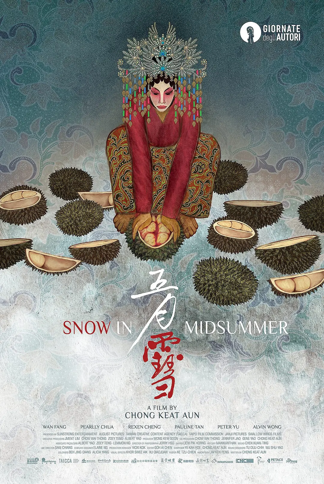 国产美女久久付费