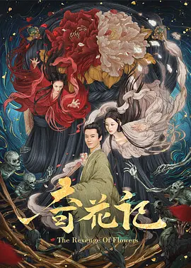 澳门a真人片免费观看