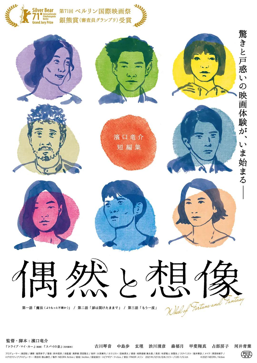 美妇乱码伦视频
