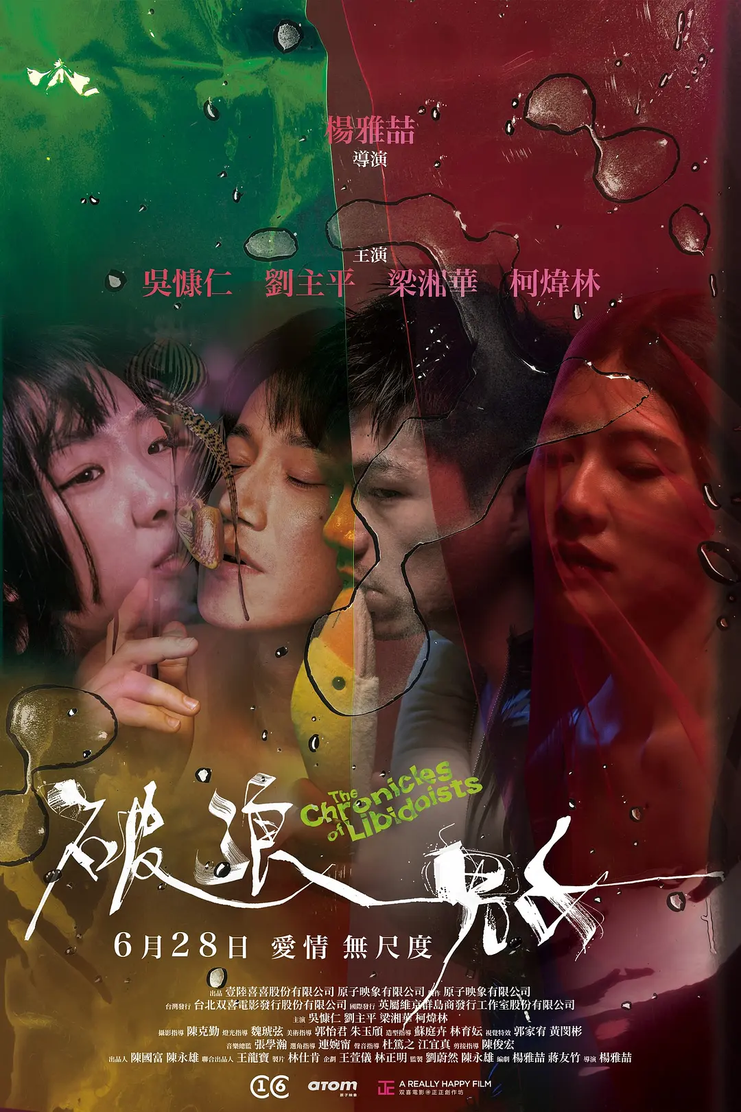 欧美特黄特刺激a一级淫片_欧美色视频日本片免费高清_亚洲免费在线观看_成年性生交大片免费看 - 蓝光电视剧在线观看