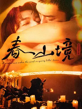 打屁股炮机调教高h-云播成人在线观看免费