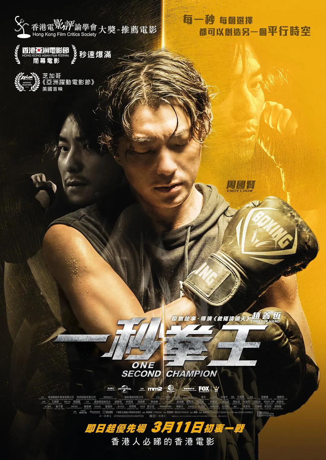 国产成人无码a区在线视频