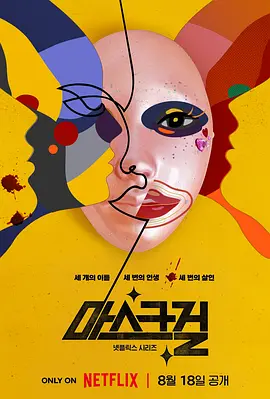 国产欧美日韩精品a在线观看高清