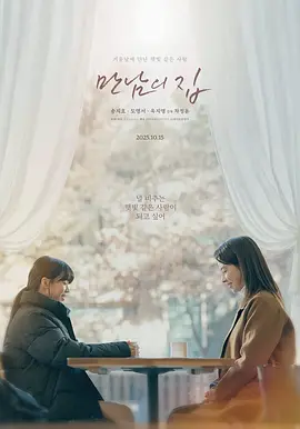 99久久综合狠狠综合久久最近高清影院免费观看