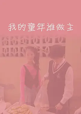 伊人久久综合热线大杳蕉