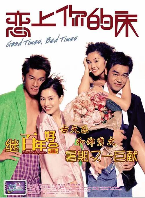 四虎永久在线精品免费一区二区