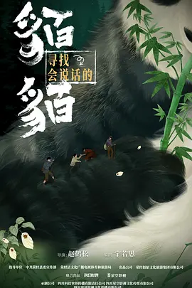 777米奇色狠狠888俺也去乱