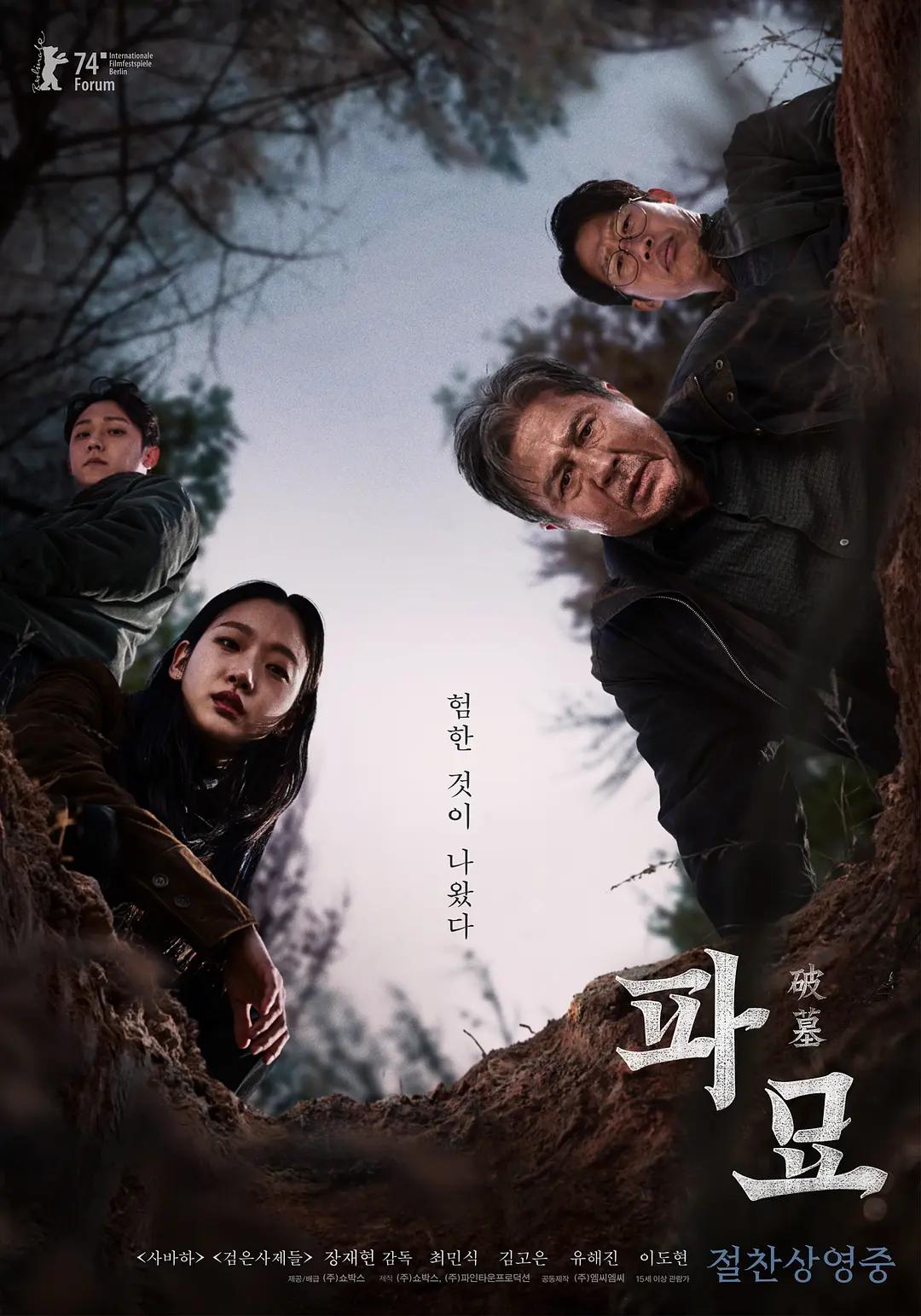 欧美精品综合视频一区二区 - 免费超清在线观看
