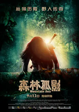 国产精品部在线观看